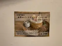 latte（ラテ）の写真・動画_image_522782