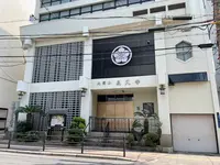 長久寺の写真・動画_image_522925