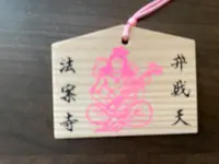 法案寺の写真・動画_image_522954