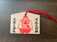 大國主神社敷津松之宮の写真・動画_image_522961