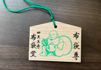 四天王寺【大阪】の写真・動画_image_522976