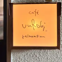 unRobi（アンロビ）の写真・動画_image_523193