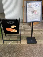 バターのいとこの写真・動画_image_523255