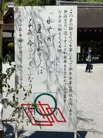 上賀茂神社（賀茂別雷神社）の写真・動画_image_523419
