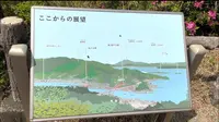高烏台展望台の写真・動画_image_523537