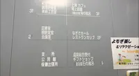 天然温泉くらはし桂浜温泉館 の写真・動画_image_523548