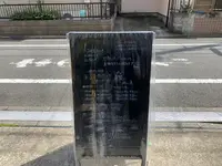 シモキタシマイの写真・動画_image_523853