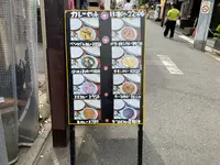 NAN STATION（ナンステーション）の写真・動画_image_523884