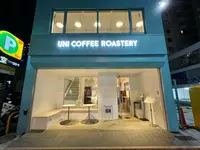 UNI COFFEE ROASTERY （ユニコーヒーロースタリー）関内南口の写真・動画_image_524098