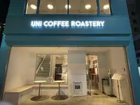 UNI COFFEE ROASTERY （ユニコーヒーロースタリー）関内南口の写真・動画_image_524099
