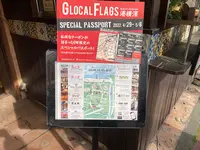 Chai Tea Cafe（チャイティーカフェ） 本店の写真・動画_image_524131