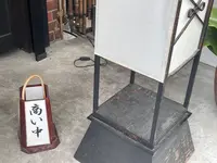 のり蔵の写真・動画_image_524158