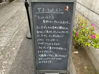 のり蔵の写真・動画_image_524174