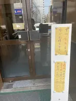 長久寺の写真・動画_image_524318
