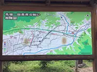 長篠城址の写真・動画_image_524686
