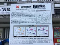 長篠城址の写真・動画_image_524687