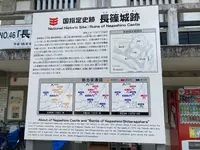 長篠城址の写真・動画_image_524689