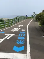久比岐自転車道 糸魚川側スタートの写真・動画_image_524831