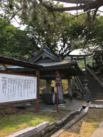 能生白山神社の写真・動画_image_524837
