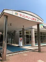 道の駅マリンドリーム能生の写真・動画_image_524850