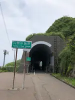 久比岐自転車歩行者道の写真・動画_image_524855