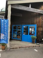 フェルエッグの写真・動画_image_524877