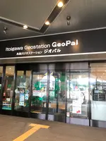 糸魚川ジオステーションジオパルの写真・動画_image_524885