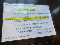 長崎次郎喫茶室の写真・動画_image_525050