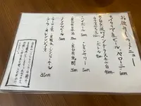 炉ばたイタリアン 自然派ワイン　いるふぉ  の写真・動画_image_525342