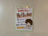 スープカレー ポニピリカの写真・動画_image_525654