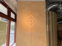 【閉業】KITASANDO COFFEE （キタサンドウ コーヒー）下北沢店の写真・動画_image_525662