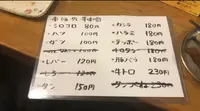 やきとん筑前屋 人形町 総本店の写真・動画_image_525673