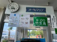 びわ湖遊覧船(竹生島・多景島行)のりば 彦根港の写真・動画_image_525980