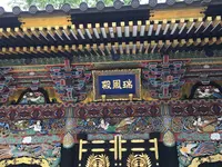 瑞鳳殿（仙台藩租伊達政宗公御廟）の写真・動画_image_526303