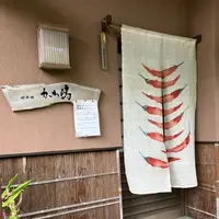 遊季庭かわ嶋の写真・動画_image_526329