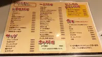 食楽びっきぃの写真・動画_image_526771