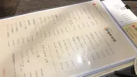 炭火串焼き すざくの写真・動画_image_526801