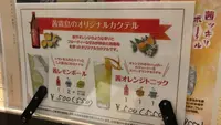 炭火串焼き すざくの写真・動画_image_526805