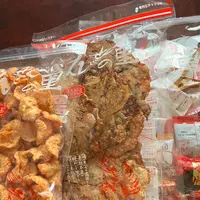 えびせんべいの里　御殿場店の写真・動画_image_526816
