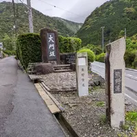 大門坂の写真・動画_image_526967