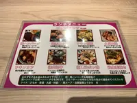 鶏肉食堂 ザ・トリフターズの写真・動画_image_527105