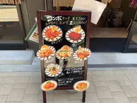 鶏肉食堂 ザ・トリフターズの写真・動画_image_527108