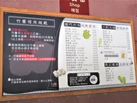 清水地熱公園遊客服務中心の写真・動画_image_527919