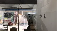 more fruits(モアフル)の写真・動画_image_528175