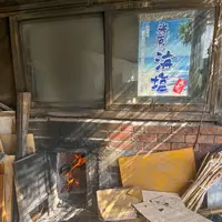 ぱぱ屋の写真・動画_image_528248