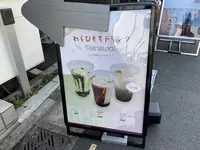 OHAGI3 下北沢店の写真・動画_image_528580