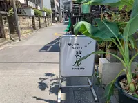 茄子おやじの写真・動画_image_528698