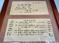 天送埤火車站の写真・動画_image_528776