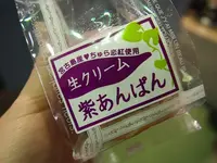 宮古空港の写真・動画_image_52915