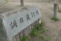 プロペラカフェの写真・動画_image_529216